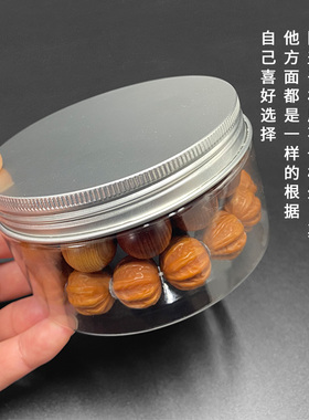 核桃佛珠手串文玩透明密封罐收纳