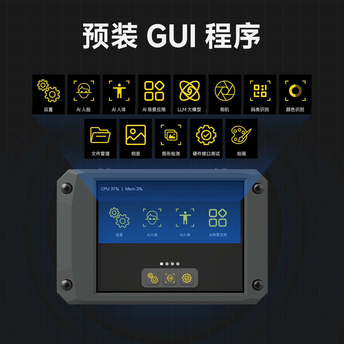 亚博智能 K230视觉识别模块开发板CanMV摄像头AI大模型K210传感器,淘宝优惠券,粉丝福利购,淘宝优惠卷