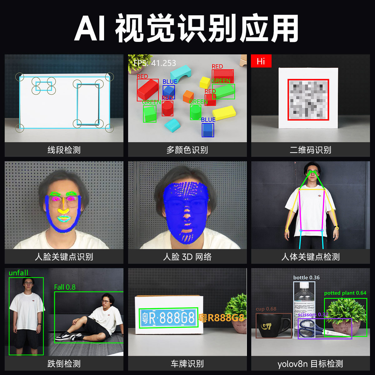 亚博智能 K230视觉识别模块开发板CanMV摄像头AI大模型K210传感器,淘宝优惠券,粉丝福利购,淘宝优惠卷