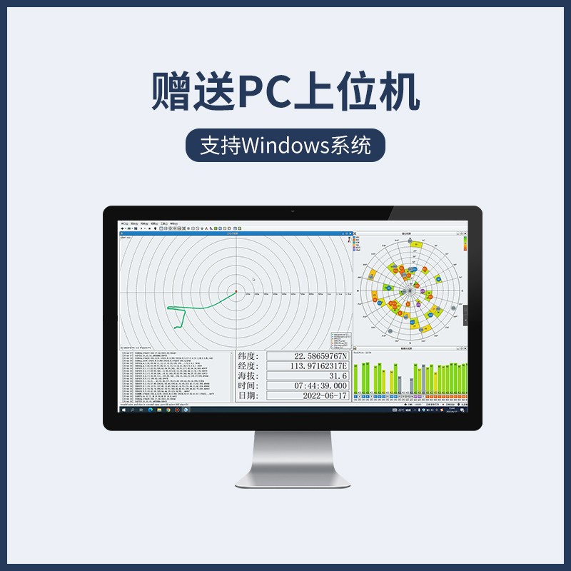 亚博智能 GPS北斗双模定位模块BD卫星导航ROS机器人IMU惯导STM32 - 图1