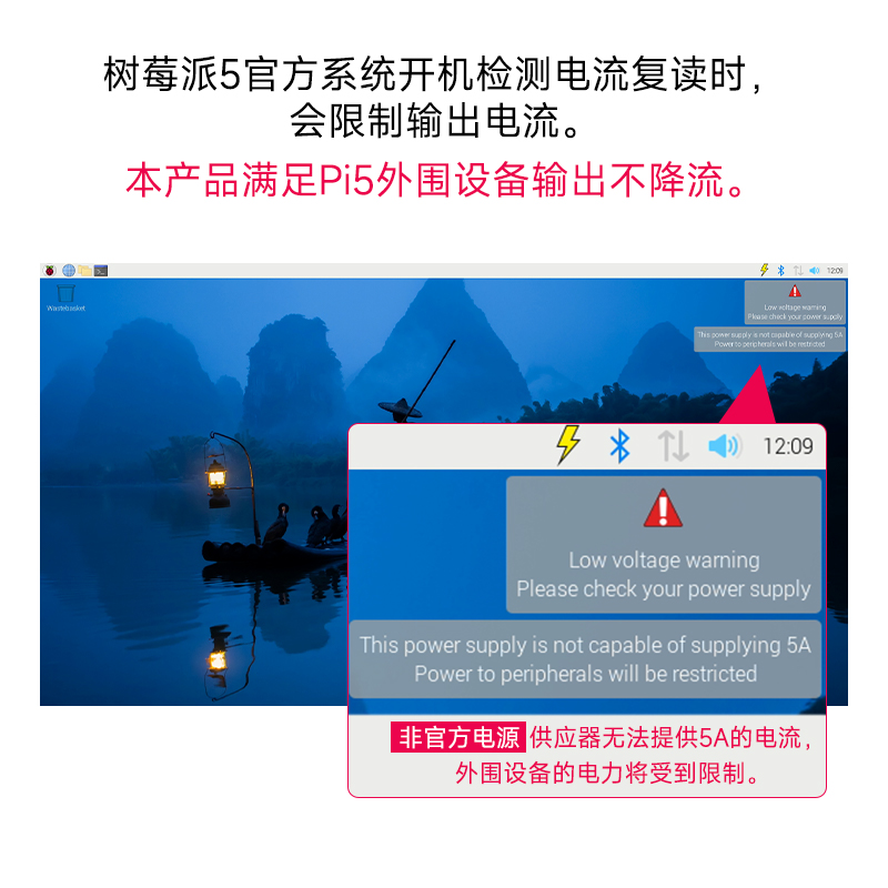 亚博智能 树莓派5代Pi5官方原装PD电源适配器type-C 27W 5.1V5A - 图1