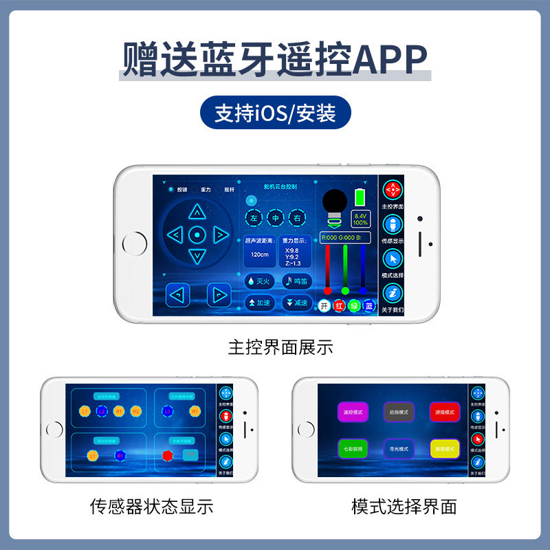 亚博智能 蓝牙模块5.0无线串口通讯数据小车APP遥控通信5.1透传输,淘宝优惠券,粉丝福利购,淘宝优惠卷