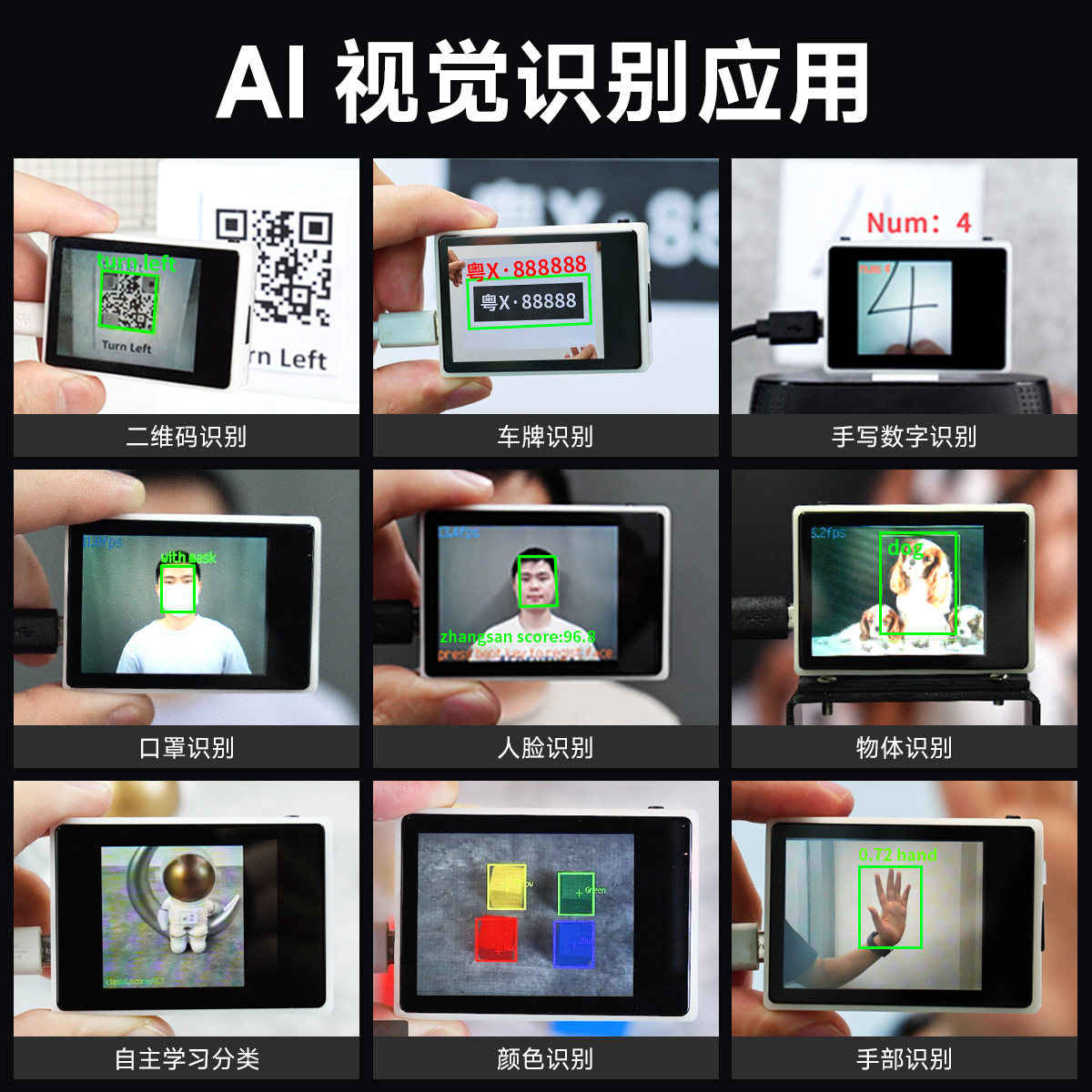 亚博智能 K210视觉识别模块CanMV传感器AI摄像头K230开发板Python,淘宝优惠券,粉丝福利购,淘宝优惠卷