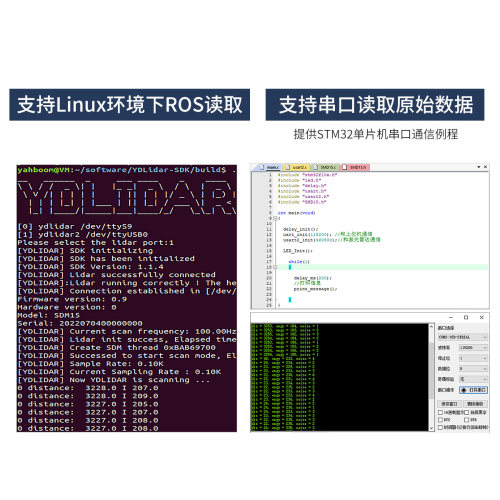 亚博智能 YDLIDAR SDM18单点激光测距模块串口TOF雷达传感器ROS2 - 图2
