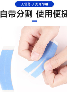 假发胶片生物双面胶防水防汗高粘无痕隐形假发专用贴片织发补发胶
