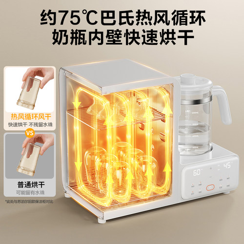 苏泊尔喂养台恒温水壶奶瓶消毒柜带烘干宝宝四三二合一体婴儿泡奶 - 图2