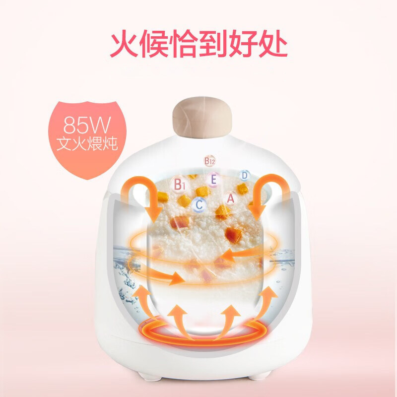 苏泊尔婴儿辅食锅小电炖锅饭煲宝宝全自动BB煲煮粥烹饪机DG05CQ03,淘宝优惠券,粉丝福利购,淘宝优惠卷