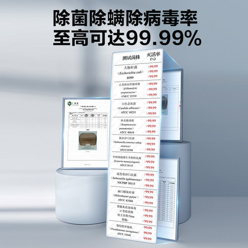 苏泊尔紫外线奶瓶除菌消毒器婴儿柜带烘干二三合一体机宝宝小型 - 图0
