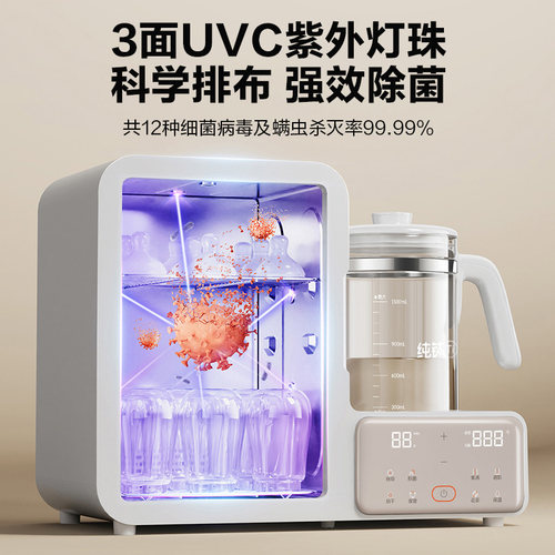 苏泊尔纯钛恒温壶奶瓶消毒器带烘干二三合一柜婴儿喂养台宝宝专用 - 图1