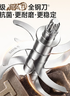 苏泊尔有钛全钢刀辅食机分月龄