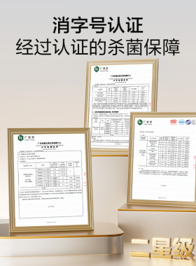 苏泊尔纯钛盘0胶水三合一喂养台