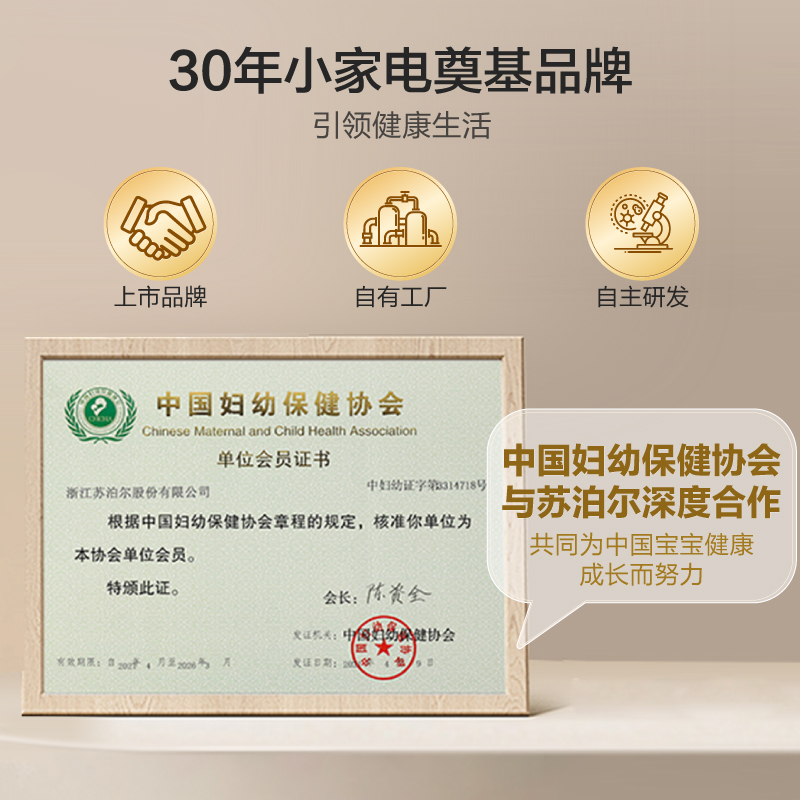 苏泊尔紫外线消毒柜婴儿奶瓶消毒器带烘干二合一体机宝宝专用XD08