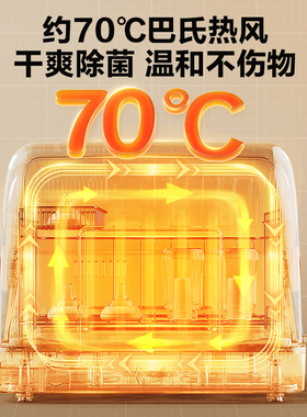 苏泊尔奶瓶消毒器灭菌率99.99%