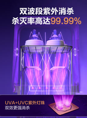 苏泊尔喂养台紫外线奶瓶消毒柜带烘干婴儿恒温水壶泡奶机二三合一