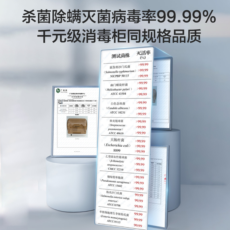 苏泊尔紫外线奶瓶消毒器婴儿柜带烘干二合一体机宝宝专用小型XD07
