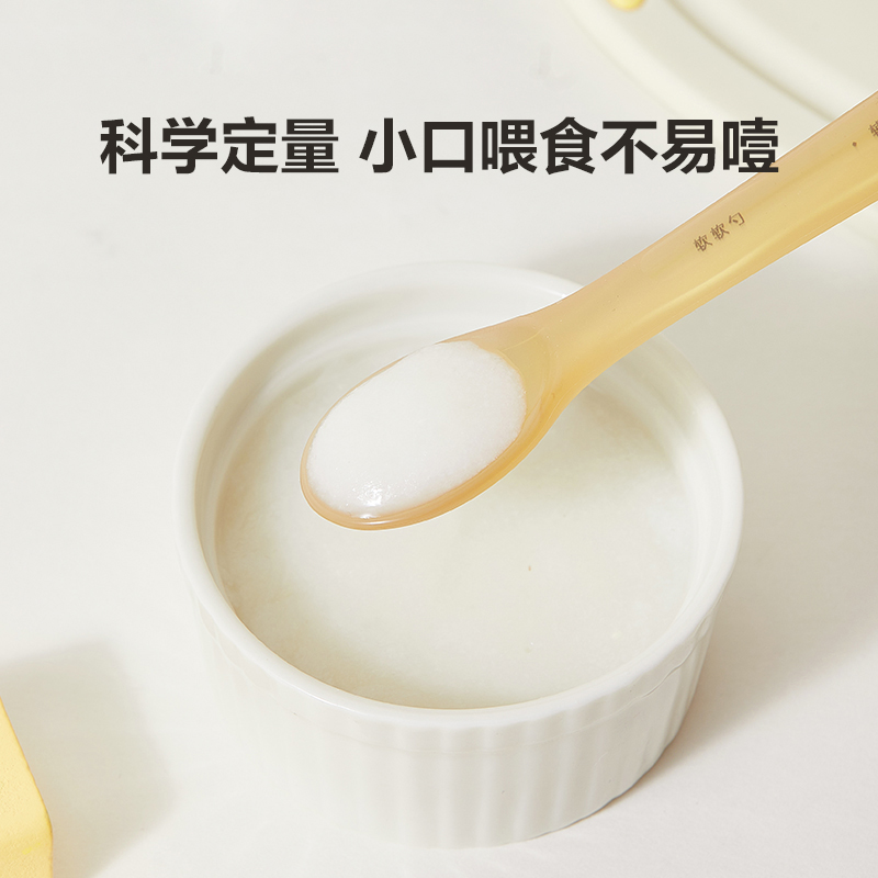苏泊尔硅胶勺子新生婴儿喂水奶宝宝儿童餐具米粉辅食勺KGF01BJ10