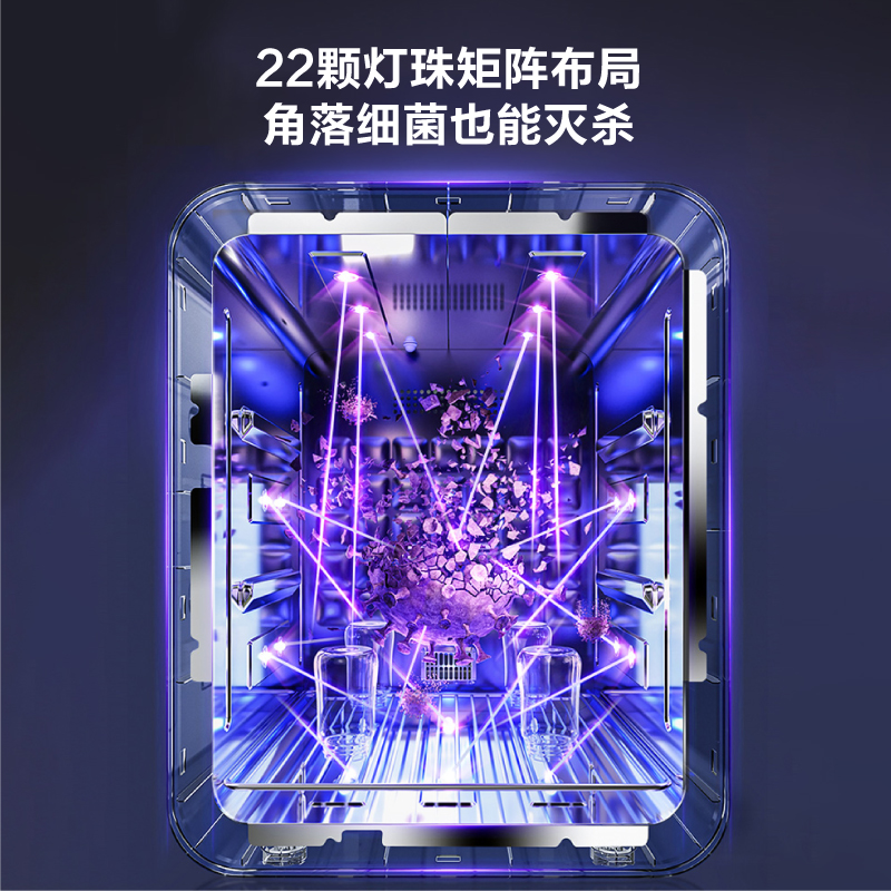 苏泊尔紫外线消毒柜婴儿奶瓶消毒器带烘干二合一体机宝宝专用XD08