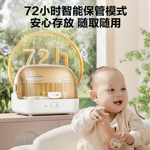 苏泊尔紫外线奶瓶除菌消毒器婴儿柜带烘干二三合一体机宝宝小型 - 图3