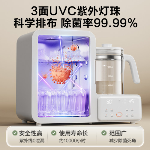 苏泊尔喂养台恒温水壶奶瓶消毒柜带烘干宝宝四三二合一体婴儿泡奶 - 图1