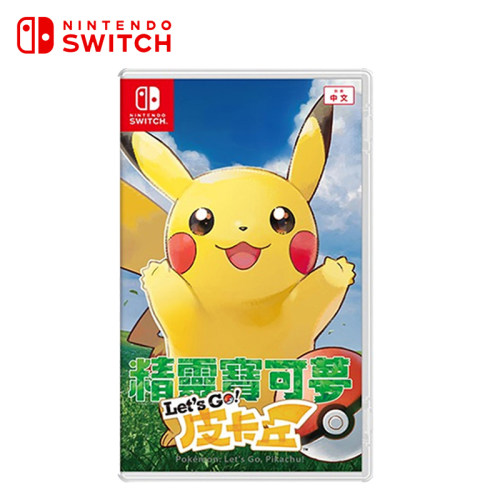 现货全新中文正版 switch冒险游戏精灵宝可梦皮卡丘 ns游戏卡带口袋妖怪 let's go皮卡丘支持双人-图0