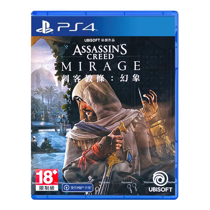 现货全新PS4动作游戏 刺客信条 幻象 幻景 中文正版 索尼PS4版 刺客教条 AC Mirage