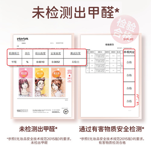 素之然双眼皮贴加量装隐形自然无痕肿眼泡专用女蕾丝双面单面男-图2