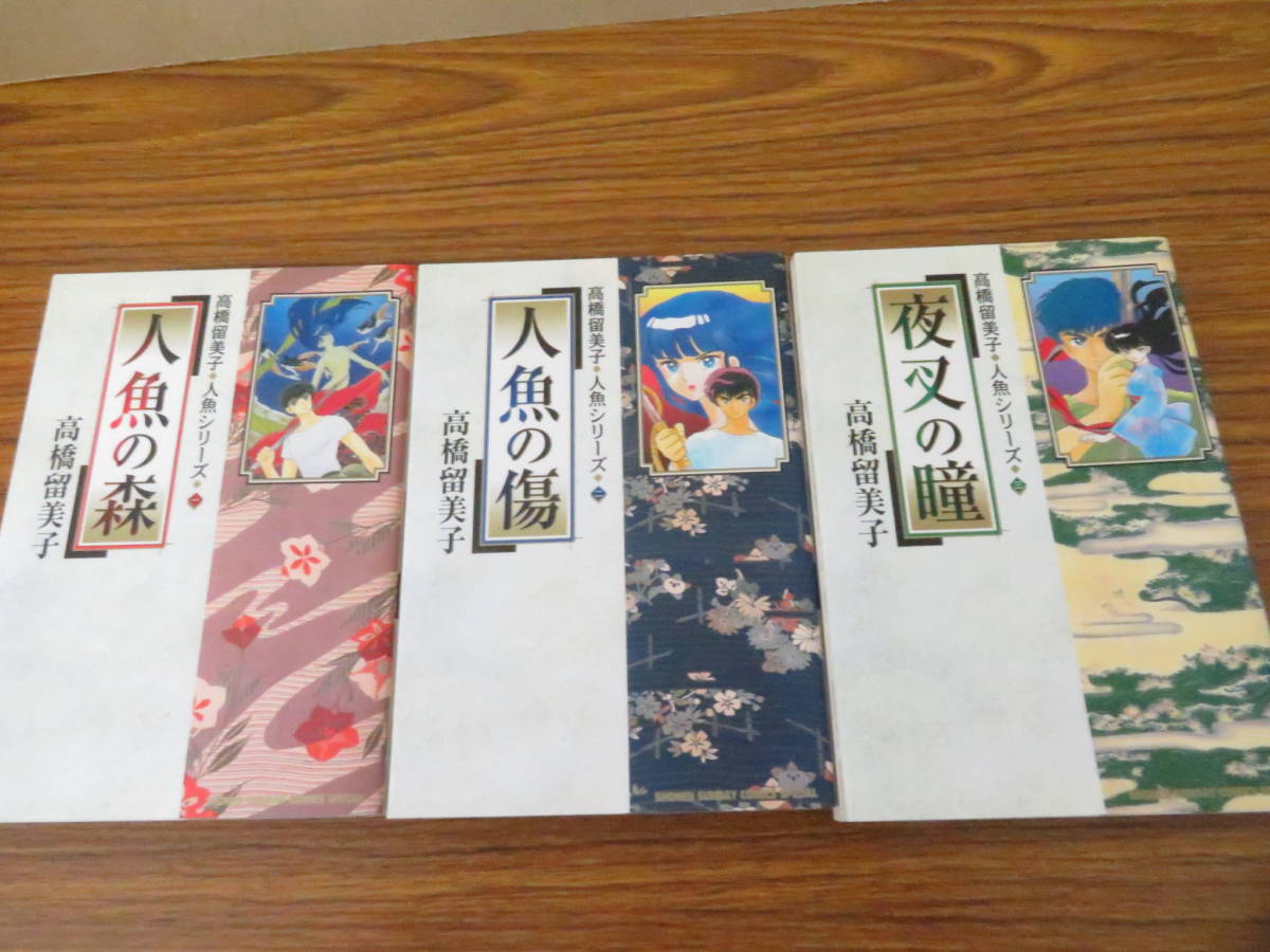 高桥留美子人鱼推荐品牌 新人首单立减十元 21年6月 淘宝海外 高桥留美子人鱼推荐品牌 新人首单立减十元 21年6月 淘宝海外