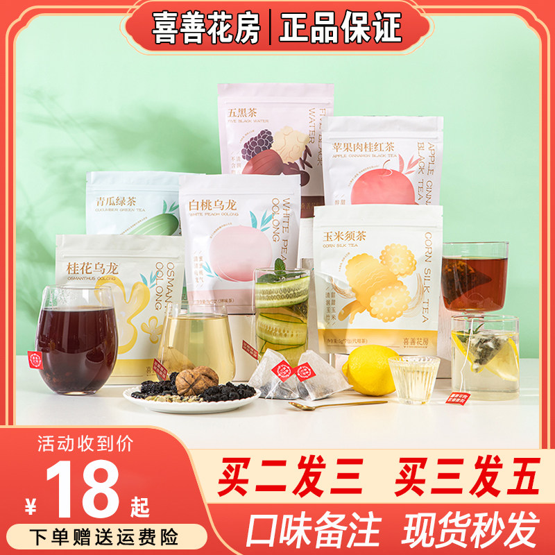 组合装爆米花 新人首单立减十元 22年7月 淘宝海外