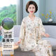 Lyocell pajamas ຮູບແບບໃຫມ່ຂອງແມ່ຍິງທີ່ມີນ້ໍາກ້ອນອົກຊີເຈນທີ່ມີຄວາມຮູ້ສຶກເຢັນ