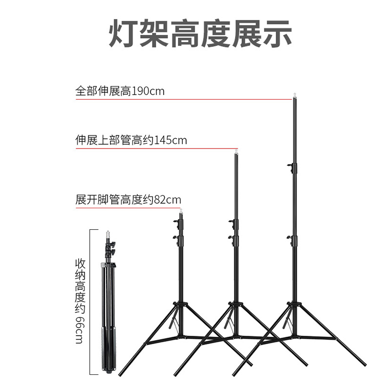 2.8米加粗灯架加固大承重3.3米不锈钢魔术腿神牛金贝闪光灯摄影灯架便携2米加粗三脚架滑轮弹簧缓冲户外支架-图1