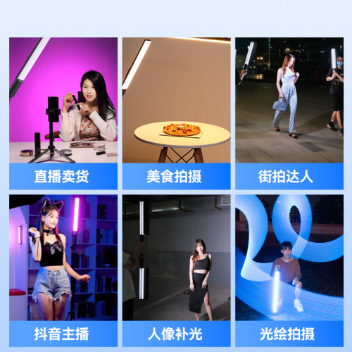 Godox神牛lc500 mini/LC500R棒灯LED手持补光灯人像摄影冰灯拍照打光灯便携补光棒户外夜景拍摄RGB彩光灯棒 - 图0