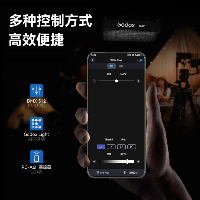 Godox神牛F200 400 600bi卷布灯柔性led双色温补光灯可折叠大功率直播间顶灯便携氛围TVC影视剧组视频柔光灯-图0