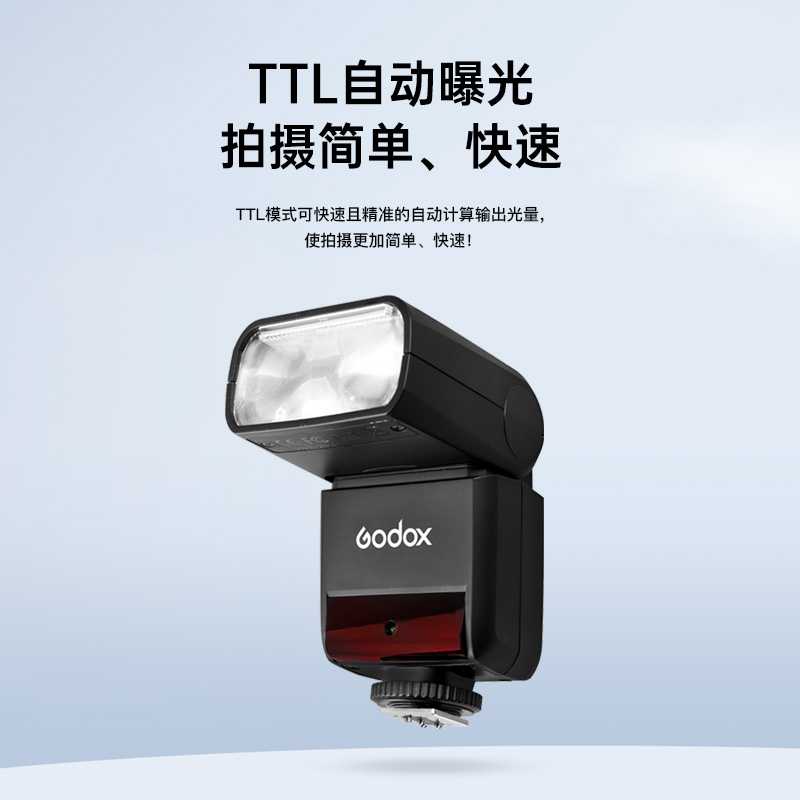 godox神牛TT350S/V350单反微单相机a7m2 a7m3/A7rII富士XT4 XT5外置热靴机顶闪光灯TTL自动测光高速同步 - 图1