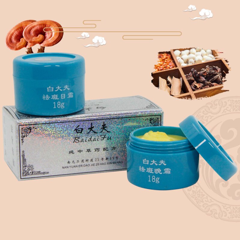  源美保健用品面部健康