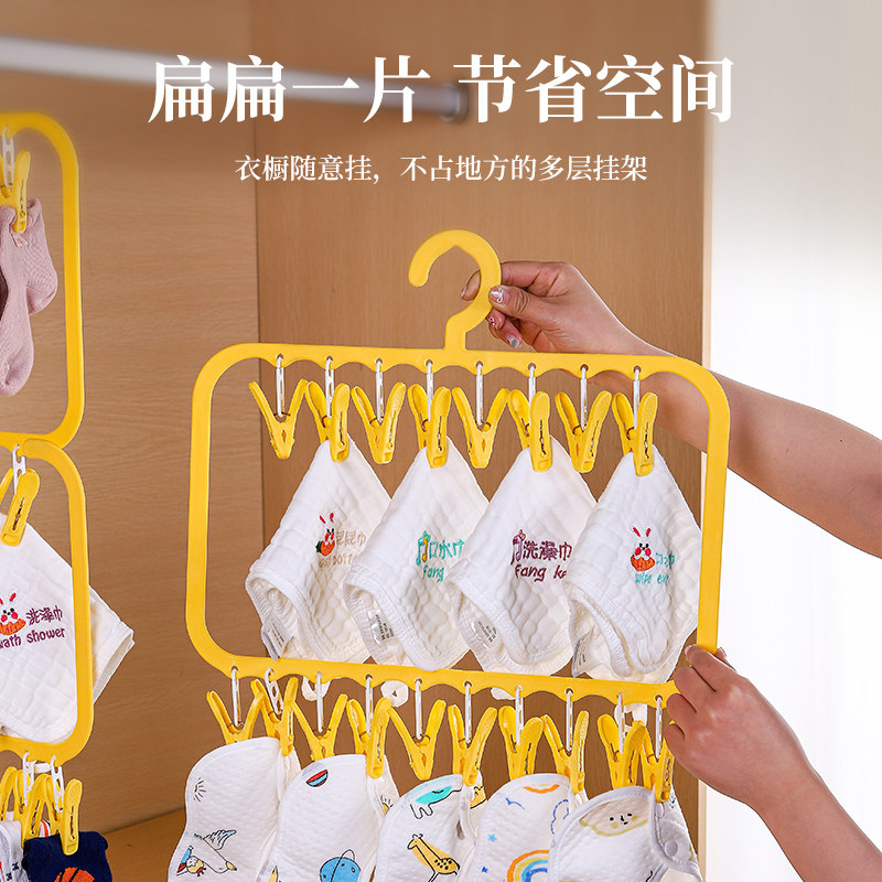 2025年多夹子晾衣架整理收纳口水巾袜子内衣塑料家用多层防风强力,淘宝优惠券,粉丝福利购,淘宝优惠卷