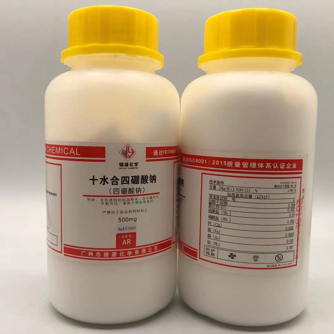 西陇科学 力强 锦试 四硼酸钠（硼砂） AR500g分析纯CAS1303-96-4 - 图1