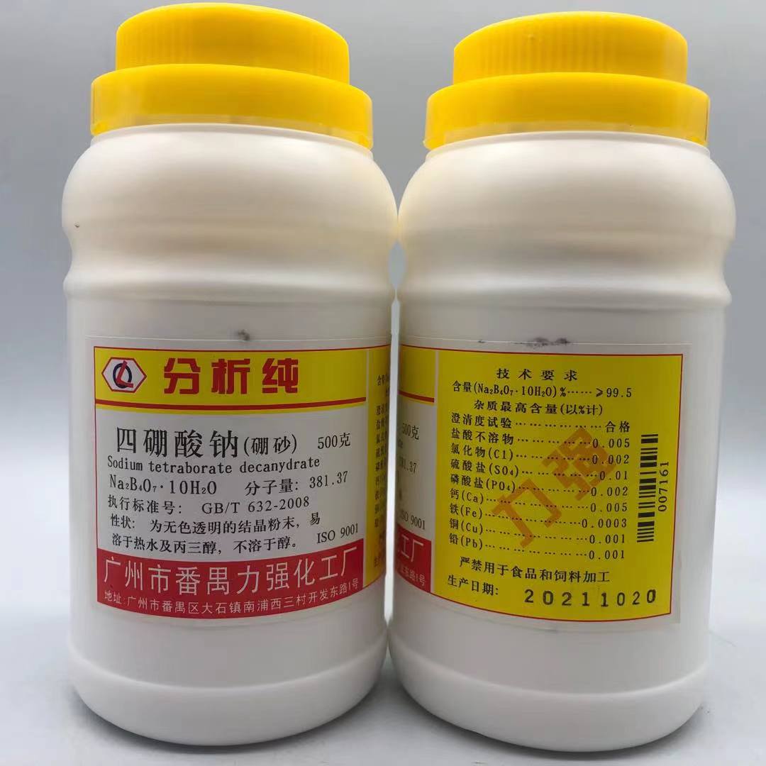 西陇科学 力强 锦试 四硼酸钠（硼砂） AR500g分析纯CAS1303-96-4 - 图2