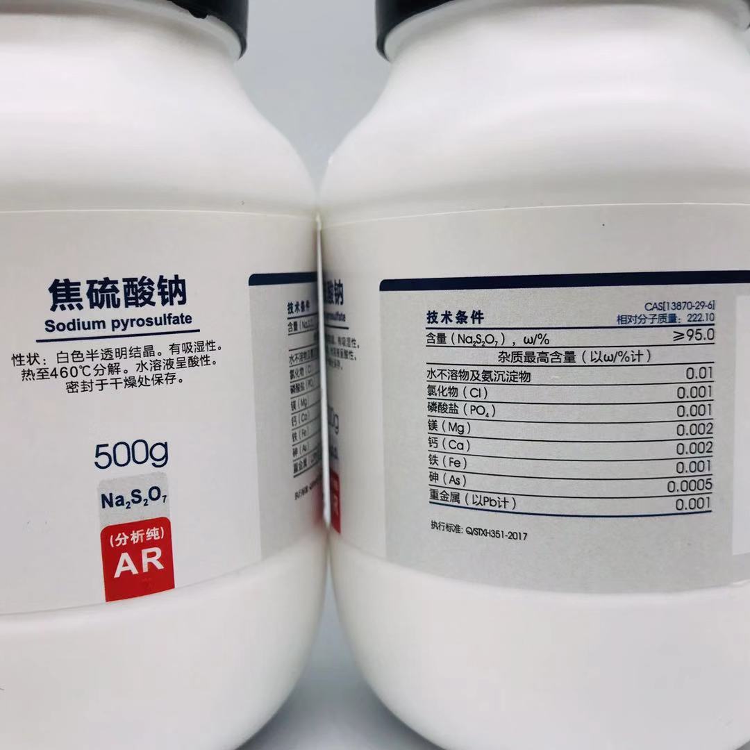 西陇科学化工 焦硫酸钠 AR500g/瓶 分析纯化学试剂CAS:13870-29-6 - 图2