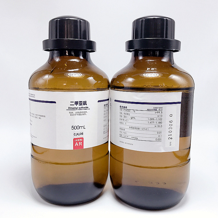 西陇科学化工 二甲基亚砜 二甲亚砜 分析纯AR500ml/瓶CAS:67-68-5 - 图2