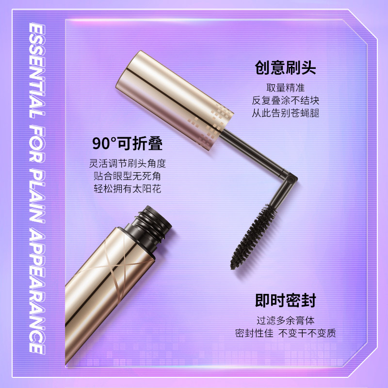 angeleyes天使之眼浓密防水睫毛膏 angeleyes睫毛膏/睫毛增长液