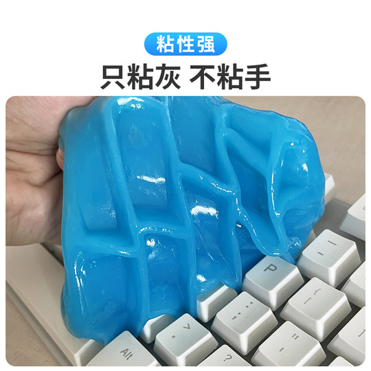 Colle douce de nettoyage qui ne tache que la poussière et ne colle pas aux mains