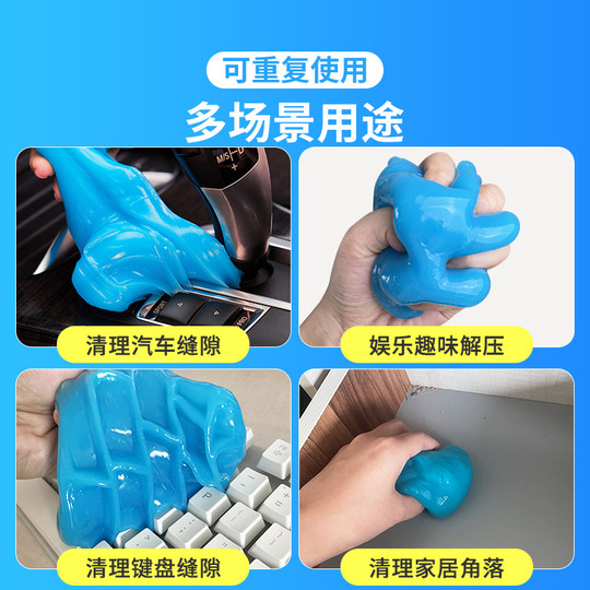 Colle douce de nettoyage qui ne tache que la poussière et ne colle pas aux mains