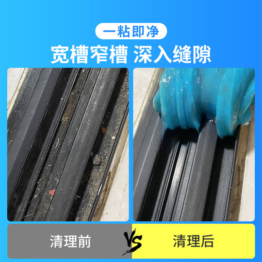 Colle douce de nettoyage qui ne tache que la poussière et ne colle pas aux mains