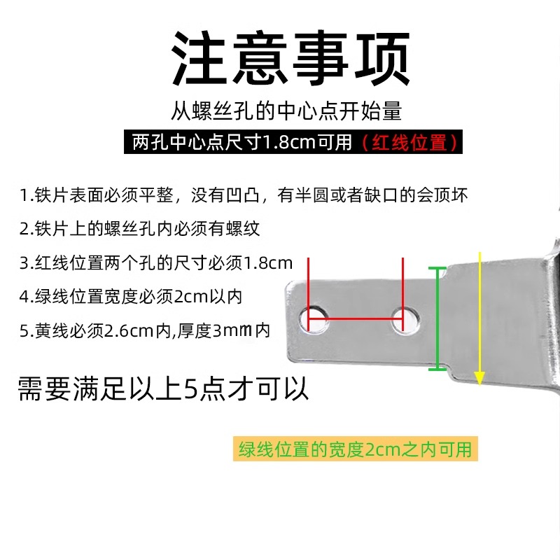 通用炒锅把手手柄炒菜铁锅手把柄配件防烫万能雪平锅炒勺把手锅具 - 图1