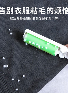 可水洗粘毛器除尘滚筒折叠式便携