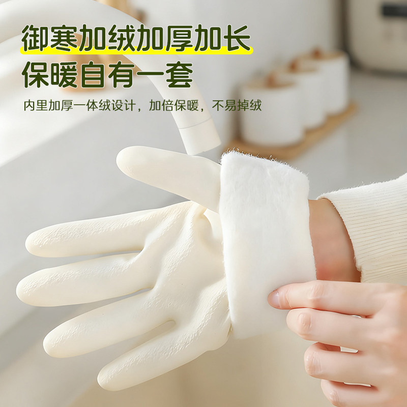 丁腈洗碗手套食品级秋冬加绒款耐用型清洁家务厨房刷碗洗衣服防水,淘宝优惠券,粉丝福利购,淘宝优惠卷