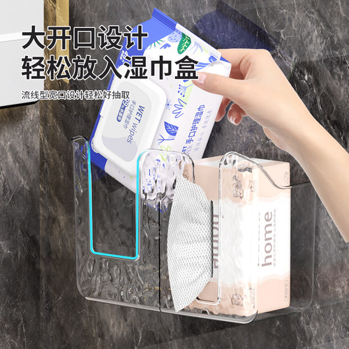 波纹双格湿巾收纳盒吸盘免打孔壁挂收纳盒厕所纸巾盒抽纸盒湿巾盒 - 图0