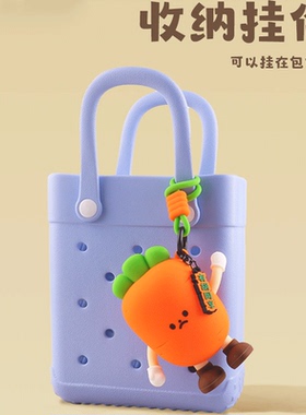 Q版蔬菜耳机包可爱款零钱包挂件
