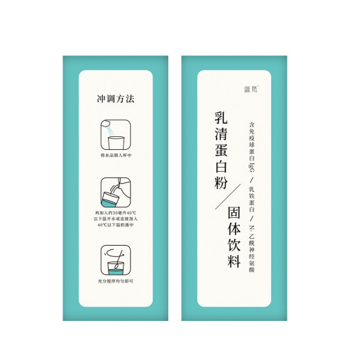 蓝弧营养师 蓝觅乳清乳铁调制乳粉浓缩乳铁免疫球蛋白 - 图3