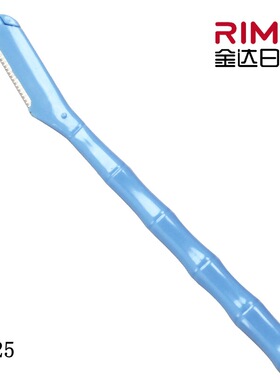 Women's beauty eyebrow trimmer A125 beauty tool hair scraper